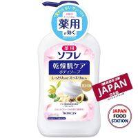 New Arrival  (x1)?BATHCLIN SOFRE BODY SOAP FOR DRY SKIN (11825) ครีมอาบน้ำญี่ปุ่น โซเฟร บอดี้โซป สำหรับผิวแห้ง 550ml ขวดปั๊ม