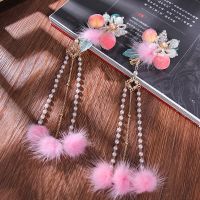 【CW】 2pcs Hairball Hairpin with Tassel Chinese Style Cute Vintage Headdress Hanfu Clothing Accessories for Women Lady EA