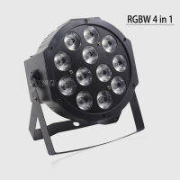 【Worth-Buy】 12X12W Rgbw 4 In Led Par Light หรือ Rgbwa 5 In 1หลอดไฟ Rgbwa Uv 6 In 1แสงผล Par แสงสีสันสดใสกับแสงเวทีควบคุม Dmx