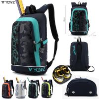 ★New★ YQWZ badminton bag tennis backpack multi-function with separate shoe compartment racket compartment lock buckle fixed computer compartment