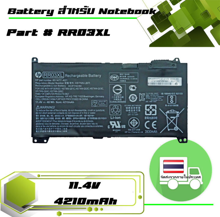 แบตเตอรี่-เอชพี-hp-battery-เกรด-original-สำหรับรุ่น-hp-probook-430-g4-440-g4-450-g4-455-g4-470-g4-430-g5-440-g5-450-g5-455-g5-470-g5-part-rr03xl