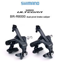 SHIMANO จักรยานเสือหมอบ R8000เบรกแบบหมุนคู่คาลิปเปอร์ BR-R8000ด้านหน้าเบรคหลัง C-PRO อะไหล่รถจักรยาน R7000