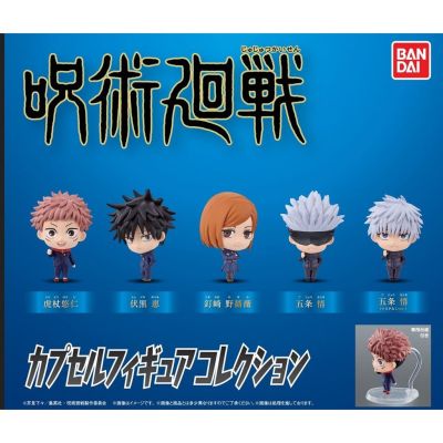 Bandai - Jujutsu Kaisen Capsule Figure Collection [Random Piece]