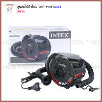 Thaiken สูบลมไฟฟ้าใหญ่220-240vQuick-fill AC INTEX66624