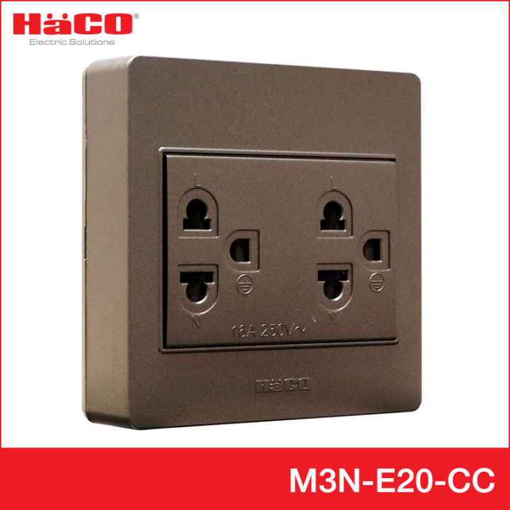 haco-เต้ารับเดี่ยว-3-ขา-2-ช่อง-สีช็อกโก-รุ่น-m3n-e20-cc