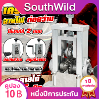 เครื่องปอกสายไฟ 2IN1 ที่ตั้งโต๊ะ สามารถปอกสายได้ในขนาด 1-20 มิลลิเมตร คุณภาพเเน่นอน รองรับการต่อสว่านไฟฟ้า