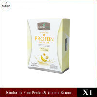 Kimberlite Plant Protein&amp; Vitamin Banana [1กล่อง]