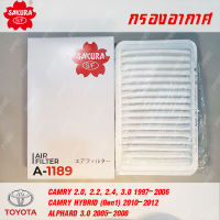 SAKURA กรองอากาศ A-1189 สำหรับ TOYOTA CAMRY ปี 1997-2006 (2.0, 2.2, 2.4, 3.0), CAMRY HYBRID ปี 2010-2012 ALPHARD 3.0 ปี 2005-2008 พาร์ท 17801-0H020