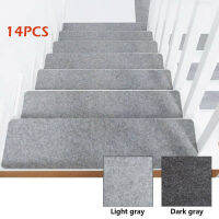 14PcsSet Stair Step Mat Self-adhesive Non-slip Car Children Stair Climbing Safety Mat Protective Cover Reusable