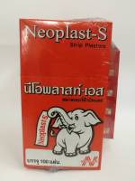 นีโอพล๊าส Neoplast 1 กล่องมี 100 ชิ้น