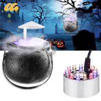 【LZ】▥  Halloween Witch Pot Cauldron 12 Color Changing Party Prop Color Changing Holiday Party Prop Decor Mist Maker Smoke Fog Machine