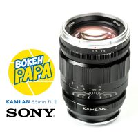 เลนส์มือหมุน Kamlan 55mm F1.2 เลนส์ Full Frame สำหรับใส่กล้อง Sony Mirrorless ได้ทุกรุ่น ( เลนส์ ฟลูเฟรม ) ( สำหรับกล้อง Sony Full Frame A9 A7II A7RII A7SII A7III A7RIV ) ( 50mm ) ( 50 mm )