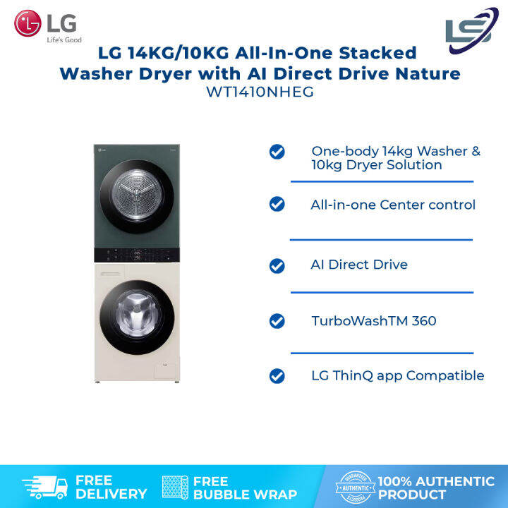 LG 14KG/10KG AllInOne Stacked Washer Dryer with AI Direct Drive