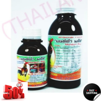 Special Discount รวมวิตามิน แร่ธาตุ ที่จำเป็น สำหรับ ไก่ชน ทุกช่วง ปริมาณ 100 ml