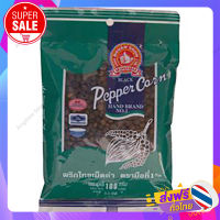 พริกไทยเม็ดดำ ตรามือ 100 grams. Black Pepper. Brand Hand