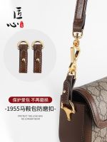 suitable for GUCCI¯1955 Baguette bag anti-wear buckle bag shoulder strap hardware protection ring transformation accessories