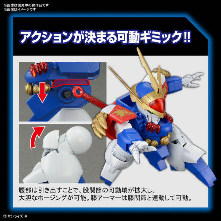 vca-bandai-mashin-hero-wataru-high-grade-hg-ryujinmaru-ประกอบ-โมเดล-ของเล่น-vcagth