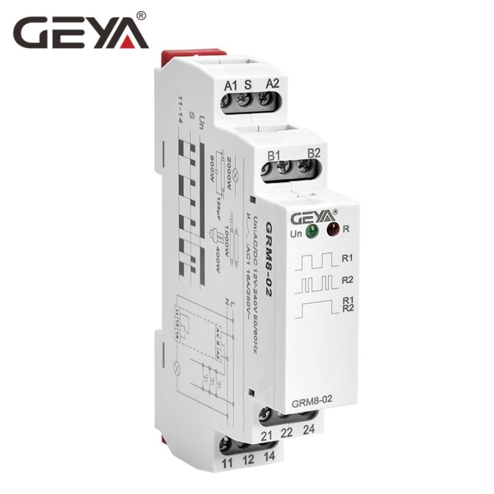 worth-buy-geya-รีเลย์แลทชิ่งรีเลย์220v-dc12v-แบบอิมพัลส์16a-24v-พร้อมใบรับรอง-ce-cb