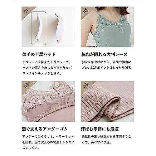 tu-hacci-camisole-กับถ้วยไม่มีลวด-บราชั้นใน-roomwear-90383เมตร-สีเทาอ่อน