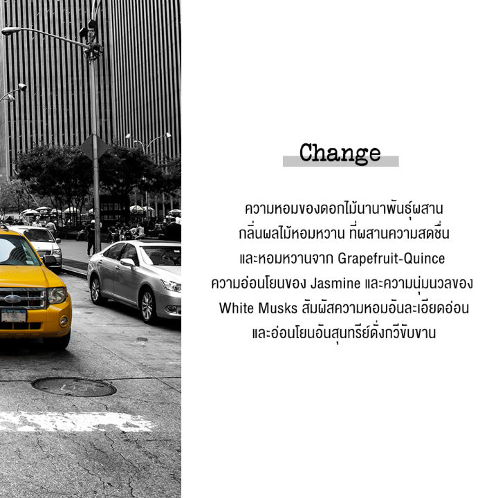 หัวน้ำหอม-กลิ่น-change-ขนาด-30-ml-ไม่ผสมแอลกฮอล์-carole-หัวน้ำหอม-น้ำหอมผู้ชาย-น้ำหอมผู้หญิง