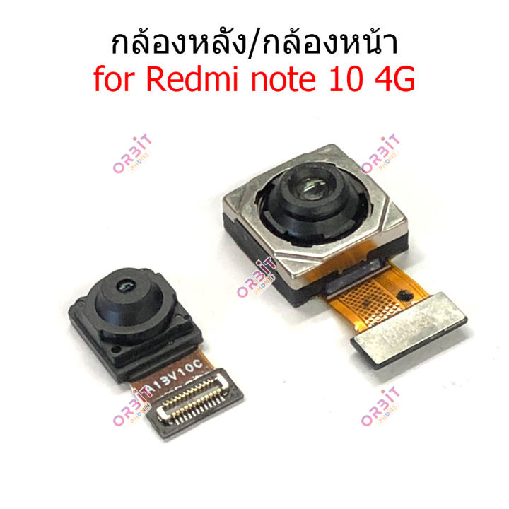 กล้องหน้า-radmi-note10-4g-redmi-note10-pro-4g-กล้องหลัง-radmi-note10-4g-redmi-note10-pro-4g-กล้อง