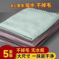 Window Cleaning Only Seemless Scale Cleaningcloth Household Cleaning Cloth Useful Product Traceless Dont Shed Water Absorbent Towel Degreasing