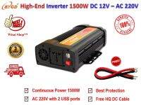 BYGD อินเวอร์เตอร์ Inverter ขนาด 1500W แปลงไฟแบตเตอรี่ DC 12V เป็น AC 220V มาพร้อมกับ 2 USB Ports DC 5V รุ่น P1500U