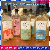 MM? Bath body works shower gel body liquid foam rich moisturizing cleansing essential oil aromatherapy bubble bath bbw