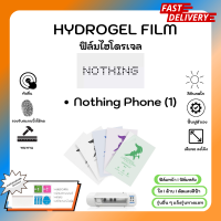 ฟิล์มไฮโดรเจล พรีเมี่ยม ฟิล์มหน้า-ฟิล์มหลัง พร้อมอุปกรณ์ติดฟิล์ม Nothing Phone 1