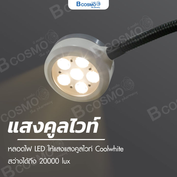โคมไฟส่องตรวจ-operating-light-ledl110-6-ดวง-ความสว่าง-20000-lux