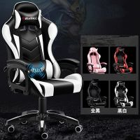 HENGHENGLIVING เก้าอี้เล่นเกมส์ เก้าอี้เกมมิ่ง Gaming Chair เก้าอี้โมเดิร์น813 เก้าอี้ทำงาน ปรับระดับได้