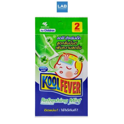 Koolfever Refreshing Mint 2s - แผ่นแปะลดไข้ สำหรับเด็ก กลิ่นรีเฟรชชิ่ง มิ้นต์