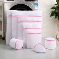 【YF】 1 Pcs Zippered Mesh Laundry Wash Bags Foldable Thicken Delicates Lingerie Underwear Washing Machine Clothes Protection Net