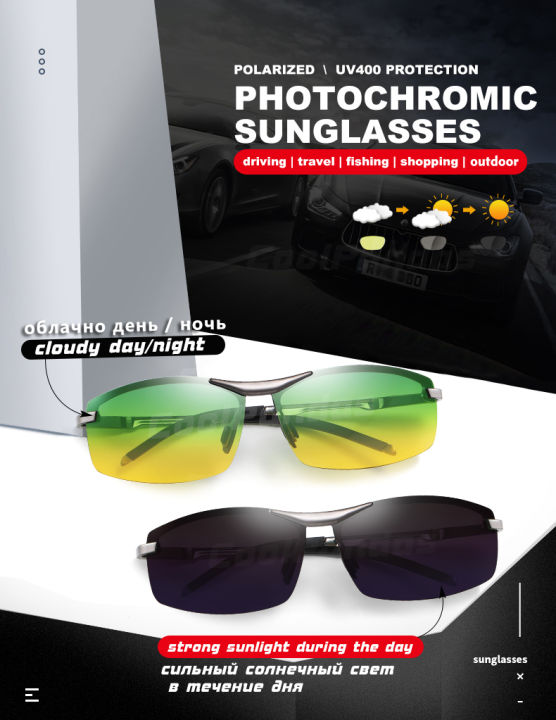 daylight-mirror-polarized-glasses-driving-glasses-sunglasses-night-vision-glasses-translucent-mirror