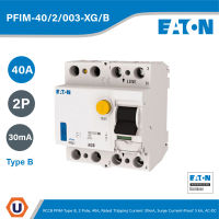 EATON อุปกรณ์ป้องกันไฟดูด Protective Devices (RCCB) Type-B,2Pole 40A,Residual Current Circuit Breaker|PFIM-40/2/003-XG/B - สั่งซื้อที่ร้าน Ucanbuys