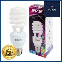 หลอดประหยัดไฟ EVE LIGHTING รุ่น 23W/DL ขนาด 23 วัตต์ สี DL **ทักแชทได้ค่ะ ยินดีบริการ**