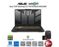 Asus TUF Gaming F17 FX707ZU4-HX019W i7-12700H/16GB/512GB/RTX4050/17.3"/Win11