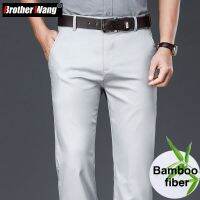 4-color Men Bamboo Fiber Thin Casual Pants Spring and Summer New Business Stretch Solid Color Khaki Trousers Brand