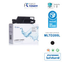 D205L 205L D205 MLT-D205L MLTD-205L /Fast Toner ตลับหมึกเลเซอร์ FOR Samsung ML-3300 ML-3310 ML-3312 ML-3710 ML-3712 ML-3300 SCX-4833 SCX-4835 SCX-5637 SCX-5639 SCX-5737 SCX-5739