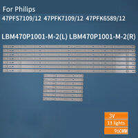 แถบไฟแบ็คไลท์ Led 14ชุด = 7ชุดสำหรับ47PFS7109 Philips/12 47PFK7109/6589/12แถบไฟ LBM470P1001-M-2L/R