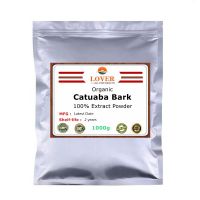 100% Organic Catuaba Bark Extract Powder (Erythroxylum Catuaba,Katoomba), Nutritional Support