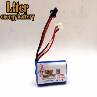 ljmu15 7.4v 14500 1500MAH Li-ion lithium rechargeable battery pack for water soft gun and RC car boat aircraft helicopter plane toys