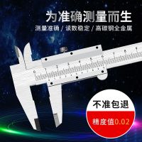 Vernier caliper high-precision high-carbon steel household industrial oil scale caliper inner diameter depth Wenwan digital display vernier caliper