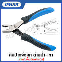 Unior คีมมปากจิ้งจก ด้ามฟ้า-เทา สำหรับช่างอิเลคโทรนิค ขนาด 4 นิ้ว รุ่น 406E (406/4E)