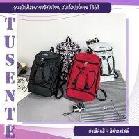 NtpSS กระเป๋าเป้สะพายหลังใบใหญ่ รุ่น TB69 สไตล์สปอร์ต TUSENTE ใส่ลูกบาสเกตบอลและฟุตบอล ฟิตเนส เดินทาง จุของเยอะ [มี 4 สี]