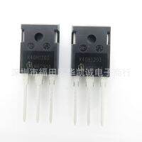 IKW40N120H3 TO-247 K40H1203 IGBT 1200V 80A 483W ของแท้