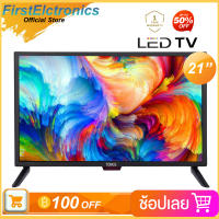 (HOT) TOMUS TV 21 นิ้ว LED TV อนาลอค ทีวี Full HD Ready ราคาพิเศษ (HDMI, VGA, USB)