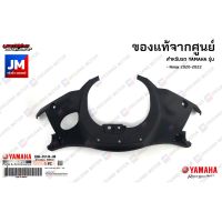 B6HF61440000 ฝาครอบแฮนด์ตัวล่าง เเท้ศูนย์ YAMAHA ALL NEW NMAX