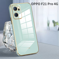 6D ชุบเคสสี่เหลี่ยมสำหรับ OPPO F21 Pro F21Pro 4G ปลอกซิลิโคนนิ่มขอบเรียบตรงรวมทุกอย่างเคสโทรศัพท์,เลนส์ป้องกันที่ถอดออกได้ฝาหลัง