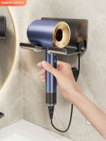 [Durable and practical] MUJI Hair Dryer Shelf Free Punching Bathroom Hair Dryer Bracket Wall Mounted Bathroom Hair Dryer Storage Hanger